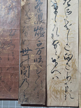 Load image into Gallery viewer, A Selection of Ten Tanzaku Poetry Strips by Nobles and Calligraphers, Including a Student of Shōkadō Shojo, Circa 1600-1660. Illuminated Manuscripts on Paper