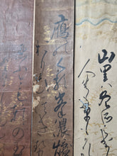 Load image into Gallery viewer, A Selection of Ten Tanzaku Poetry Strips by Nobles and Calligraphers, Including a Student of Shōkadō Shojo, Circa 1600-1660. Illuminated Manuscripts on Paper