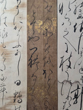 Load image into Gallery viewer, A Selection of Ten Tanzaku Poetry Strips by Nobles and Calligraphers, Including a Student of Shōkadō Shojo, Circa 1600-1660. Illuminated Manuscripts on Paper
