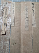 Load image into Gallery viewer, A Selection of Ten Tanzaku Poetry Strips by Nobles and Calligraphers, Including a Student of Shōkadō Shojo, Circa 1600-1660. Illuminated Manuscripts on Paper