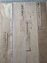 Load image into Gallery viewer, A Selection of Ten Tanzaku Poetry Strips by Nobles and Calligraphers, Including a Student of Shōkadō Shojo, Circa 1600-1660. Illuminated Manuscripts on Paper