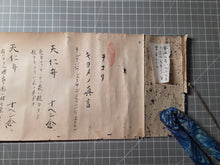 Load image into Gallery viewer, A Medical Scroll on Physical Ailments, Circa 1772-1781. An Illustrated Handscroll Including Illustrations of Tooth Decay