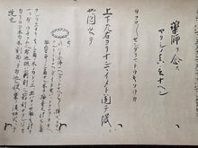 Load image into Gallery viewer, A Medical Scroll on Physical Ailments, Circa 1772-1781. An Illustrated Handscroll Including Illustrations of Tooth Decay