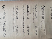 Load image into Gallery viewer, A Medical Scroll on Physical Ailments, Circa 1772-1781. An Illustrated Handscroll Including Illustrations of Tooth Decay