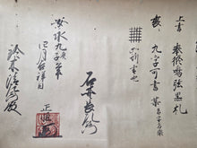 Load image into Gallery viewer, A Medical Scroll on Physical Ailments, Circa 1772-1781. An Illustrated Handscroll Including Illustrations of Tooth Decay