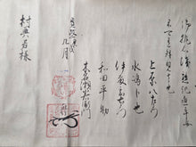 Load image into Gallery viewer, Hao li da Daoju (Great Gift Items), and Another Scroll, 1790. Two Manuscript Scrolls on Wedding Etiquette, with 14 Hand Drawn Illustrations of Gifts and Furniture, Including Lacquerware Boxes