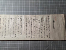 Load image into Gallery viewer, Hao li da Daoju (Great Gift Items), and Another Scroll, 1790. Two Manuscript Scrolls on Wedding Etiquette, with 14 Hand Drawn Illustrations of Gifts and Furniture, Including Lacquerware Boxes