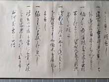 Load image into Gallery viewer, Hao li da Daoju (Great Gift Items), and Another Scroll, 1790. Two Manuscript Scrolls on Wedding Etiquette, with 14 Hand Drawn Illustrations of Gifts and Furniture, Including Lacquerware Boxes