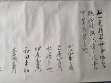 Load image into Gallery viewer, Hao li da Daoju (Great Gift Items), and Another Scroll, 1790. Two Manuscript Scrolls on Wedding Etiquette, with 14 Hand Drawn Illustrations of Gifts and Furniture, Including Lacquerware Boxes