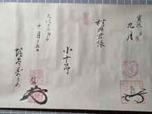 Load image into Gallery viewer, Hao li da Daoju (Great Gift Items), and Another Scroll, 1790. Two Manuscript Scrolls on Wedding Etiquette, with 14 Hand Drawn Illustrations of Gifts and Furniture, Including Lacquerware Boxes