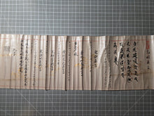 Load image into Gallery viewer, Kōmyō Shingon (Light Mantra), 1717. A Manuscript Edition of the Mantra of Light, with Flowering Illuminations in Gold, With Sanskrit Text of the Mantra itself