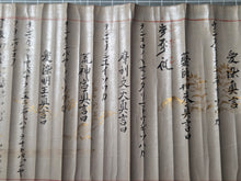 Load image into Gallery viewer, Kōmyō Shingon (Light Mantra), 1717. A Manuscript Edition of the Mantra of Light, with Flowering Illuminations in Gold, With Sanskrit Text of the Mantra itself