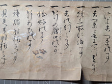 Load image into Gallery viewer, Hioki-ryū-sho makimono (Heki-ryū Scroll), 1605. An Early Illuminated Handscroll on the Martial Art of Archery, and the Hyki-ryu School, with Golden Illustrations