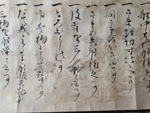 Load image into Gallery viewer, Hioki-ryū-sho makimono (Heki-ryū Scroll), 1605. An Early Illuminated Handscroll on the Martial Art of Archery, and the Hyki-ryu School, with Golden Illustrations