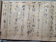 Load image into Gallery viewer, Hioki-ryū-sho makimono (Heki-ryū Scroll), 1605. An Early Illuminated Handscroll on the Martial Art of Archery, and the Hyki-ryu School, with Golden Illustrations