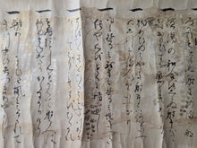 Load image into Gallery viewer, Hioki-ryū-sho makimono (Heki-ryū Scroll), 1605. An Early Illuminated Handscroll on the Martial Art of Archery, and the Hyki-ryu School, with Golden Illustrations