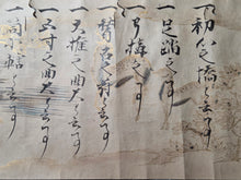 Load image into Gallery viewer, Hioki-ryū-sho makimono (Heki-ryū Scroll), 1605. An Early Illuminated Handscroll on the Martial Art of Archery, and the Hyki-ryu School, with Animal Paintings in Gold