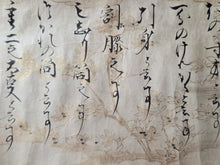 Load image into Gallery viewer, Hioki-ryū-sho makimono (Heki-ryū Scroll), 1605. An Early Illuminated Handscroll on the Martial Art of Archery, and the Hyki-ryu School, with Animal Paintings in Gold