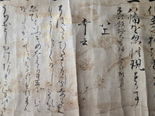 Load image into Gallery viewer, Hioki-ryū-sho makimono (Heki-ryū Scroll), 1605. An Early Illuminated Handscroll on the Martial Art of Archery, and the Hyki-ryu School, with Animal Paintings in Gold
