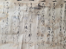 Load image into Gallery viewer, Hioki-ryū-sho makimono (Heki-ryū Scroll), 1605. An Early Illuminated Handscroll on the Martial Art of Archery, and the Hyki-ryu School, with Animal Paintings in Gold