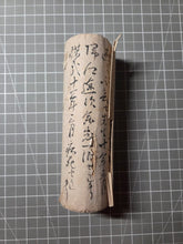 Load image into Gallery viewer, A Collection of Seven Letters Penned by Edo Artist Tsubaki Chinzan, Circa 1820-1854. Calligraphy by a Noted Nanga Arist