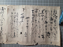Load image into Gallery viewer, A Collection of Seven Letters Penned by Edo Artist Tsubaki Chinzan, Circa 1820-1854. Calligraphy by a Noted Nanga Arist