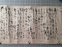 Load image into Gallery viewer, A Collection of Seven Letters Penned by Edo Artist Tsubaki Chinzan, Circa 1820-1854. Calligraphy by a Noted Nanga Arist