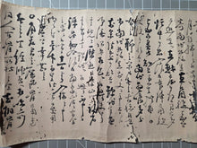 Load image into Gallery viewer, A Collection of Seven Letters Penned by Edo Artist Tsubaki Chinzan, Circa 1820-1854. Calligraphy by a Noted Nanga Arist