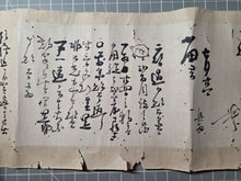 Load image into Gallery viewer, A Collection of Seven Letters Penned by Edo Artist Tsubaki Chinzan, Circa 1820-1854. Calligraphy by a Noted Nanga Arist