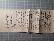 Load image into Gallery viewer, A Collection of Seven Letters Penned by Edo Artist Tsubaki Chinzan, Circa 1820-1854. Calligraphy by a Noted Nanga Arist