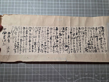 Load image into Gallery viewer, A Collection of Seven Letters Penned by Edo Artist Tsubaki Chinzan, Circa 1820-1854. Calligraphy by a Noted Nanga Arist