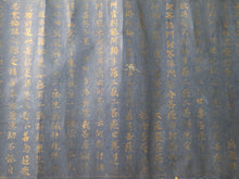 Load image into Gallery viewer, Muryōgi Kyō (Sutra of Infinite Meanings), Copied Colophon of 1186 but Late 18th to Mid 19th Century. A Rare Illuminated Handscroll of the Second Chapter of this Mahayana Buddhist Text, Copied after one of the Early Kamakura Period Examples
