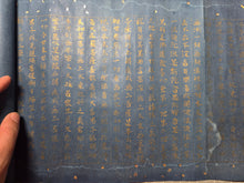 Load image into Gallery viewer, Muryōgi Kyō (Sutra of Infinite Meanings), Copied Colophon of 1186 but Late 18th to Mid 19th Century. A Rare Illuminated Handscroll of the Second Chapter of this Mahayana Buddhist Text, Copied after one of the Early Kamakura Period Examples