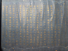 Load image into Gallery viewer, Muryōgi Kyō (Sutra of Infinite Meanings), Copied Colophon of 1186 but Late 18th to Mid 19th Century. A Rare Illuminated Handscroll of the Second Chapter of this Mahayana Buddhist Text, Copied after one of the Early Kamakura Period Examples
