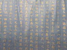Load image into Gallery viewer, Muryōgi Kyō (Sutra of Infinite Meanings), Copied Colophon of 1186 but Late 18th to Mid 19th Century. A Rare Illuminated Handscroll of the Second Chapter of this Mahayana Buddhist Text, Copied after one of the Early Kamakura Period Examples