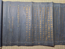 Load image into Gallery viewer, Muryōgi Kyō (Sutra of Infinite Meanings), Copied Colophon of 1186 but Late 18th to Mid 19th Century. A Rare Illuminated Handscroll of the Second Chapter of this Mahayana Buddhist Text, Copied after one of the Early Kamakura Period Examples