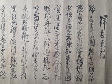 Load image into Gallery viewer, Kikyorai ji Emaki (Departure Speech Picture Scroll), 1863(?). A Japanese Rendition of Tao Yuanming Returning to Seclusion and other Scenes of his Life, Beautifully Painted on Silk in a Nanga Style