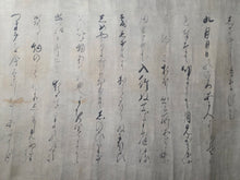 Load image into Gallery viewer, Kikyorai ji Emaki (Departure Speech Picture Scroll), 1863(?). A Japanese Rendition of Tao Yuanming Returning to Seclusion and other Scenes of his Life, Beautifully Painted on Silk in a Nanga Style