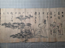 Load image into Gallery viewer, Kikyorai ji Emaki (Departure Speech Picture Scroll), 1863(?). A Japanese Rendition of Tao Yuanming Returning to Seclusion and other Scenes of his Life, Beautifully Painted on Silk in a Nanga Style