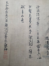 Load image into Gallery viewer, Kikyorai ji Emaki (Departure Speech Picture Scroll), 1863(?). A Japanese Rendition of Tao Yuanming Returning to Seclusion and other Scenes of his Life, Beautifully Painted on Silk in a Nanga Style