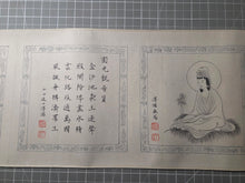 Load image into Gallery viewer, Bore Boluomi Duo Xinjing (The Heart Sutra) and Five of the Thirty-Three Aspects of Guanyin, Circa 1935-1963. A Manuscript of the Heart Sutra, and Five Paintings of Guanyin with Accompanying Calligraphy, by the Cousin of the Last Emperor of China