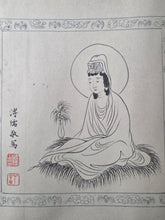 Load image into Gallery viewer, Bore Boluomi Duo Xinjing (The Heart Sutra) and Five of the Thirty-Three Aspects of Guanyin, Circa 1935-1963. A Manuscript of the Heart Sutra, and Five Paintings of Guanyin with Accompanying Calligraphy, by the Cousin of the Last Emperor of China