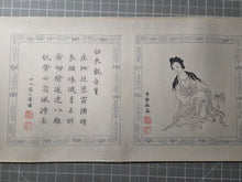 Load image into Gallery viewer, Bore Boluomi Duo Xinjing (The Heart Sutra) and Five of the Thirty-Three Aspects of Guanyin, Circa 1935-1963. A Manuscript of the Heart Sutra, and Five Paintings of Guanyin with Accompanying Calligraphy, by the Cousin of the Last Emperor of China