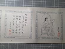 Load image into Gallery viewer, Bore Boluomi Duo Xinjing (The Heart Sutra) and Five of the Thirty-Three Aspects of Guanyin, Circa 1935-1963. A Manuscript of the Heart Sutra, and Five Paintings of Guanyin with Accompanying Calligraphy, by the Cousin of the Last Emperor of China