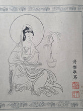 Load image into Gallery viewer, Bore Boluomi Duo Xinjing (The Heart Sutra) and Five of the Thirty-Three Aspects of Guanyin, Circa 1935-1963. A Manuscript of the Heart Sutra, and Five Paintings of Guanyin with Accompanying Calligraphy, by the Cousin of the Last Emperor of China