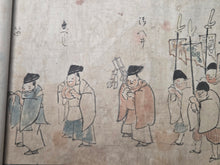 Load image into Gallery viewer, An Emakimono Handscroll of a Shinto Ritual Procession, with Dozens of Priests, Soldiers, and a Palanquin, with mention of the Kasuga Taisha Shrine in Nara, Circa 1750-1850. Manuscript on Paper