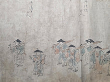 Load image into Gallery viewer, An Emakimono Handscroll of a Shinto Ritual Procession, with Dozens of Priests, Soldiers, and a Palanquin, with mention of the Kasuga Taisha Shrine in Nara, Circa 1750-1850. Manuscript on Paper