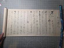 Load image into Gallery viewer, Genjuan no Ki (An Account of the Unreal Dwelling), Circa 1800-1850. A Rare, Late Edo Period Copy of one of the Last Works Produced by Basho, and in his Style