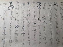 Load image into Gallery viewer, Genjuan no Ki (An Account of the Unreal Dwelling), Circa 1800-1850. A Rare, Late Edo Period Copy of one of the Last Works Produced by Basho, and in his Style
