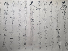 Load image into Gallery viewer, Genjuan no Ki (An Account of the Unreal Dwelling), Circa 1800-1850. A Rare, Late Edo Period Copy of one of the Last Works Produced by Basho, and in his Style